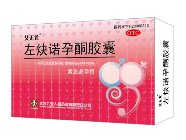 Существуют ли какие-либо побочные эффекты или риски, связанные с капсулами левоноргестрела?